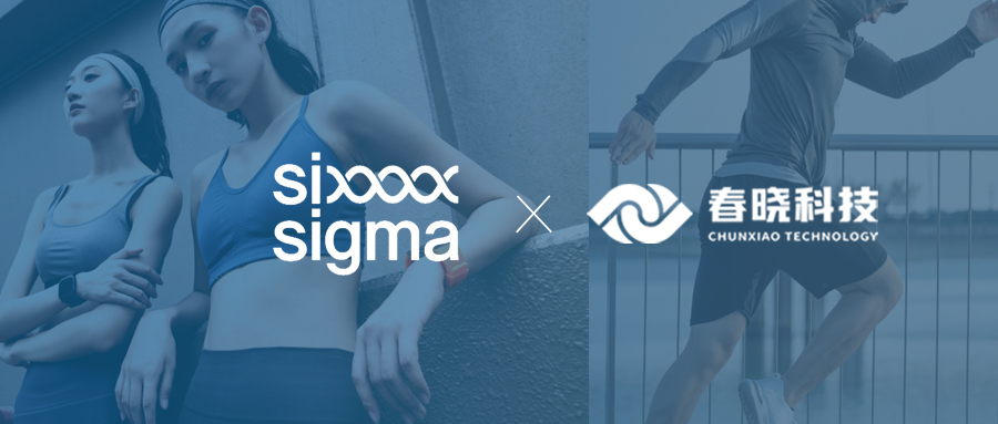 LEWIN乐玩科技携手铭璨集团六融工业GST+GCT标准工时项目正式启动